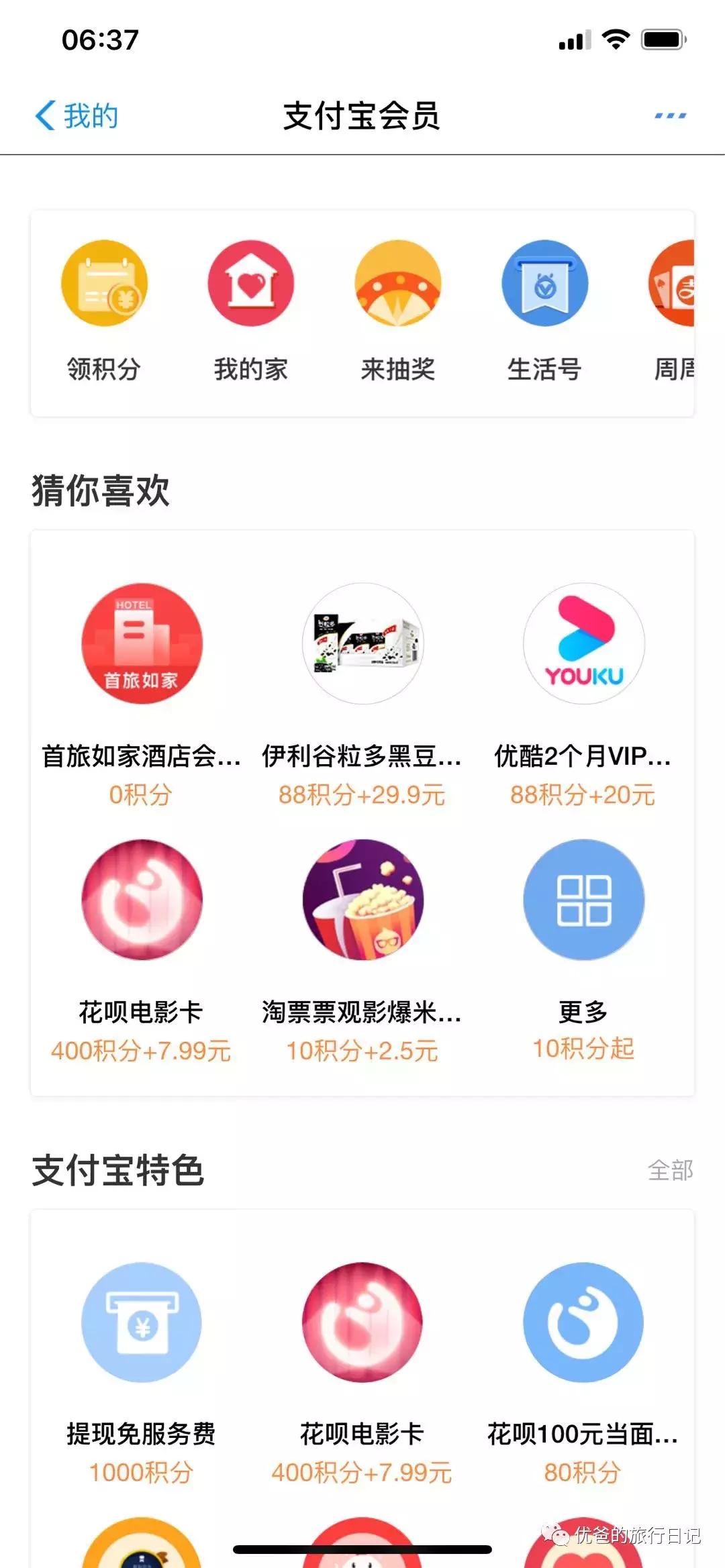 閰掑簵鏀堕摱绯荤粺鏂版墜鍏ラ棬,閰掑簵鍏ラ棬绯诲垪璇剧▼