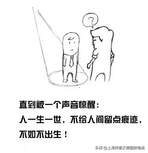 教师节|一入货代深似海！还记得是谁带你进货代门？