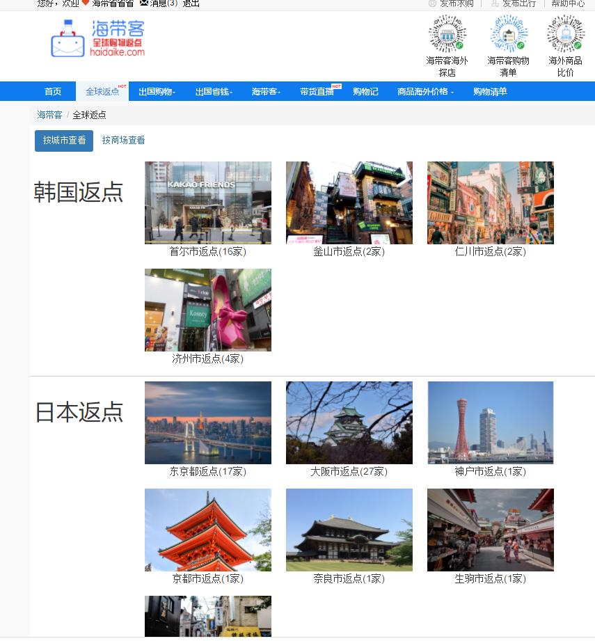 muji无印良品收纳推荐,muji无印良品香氛机