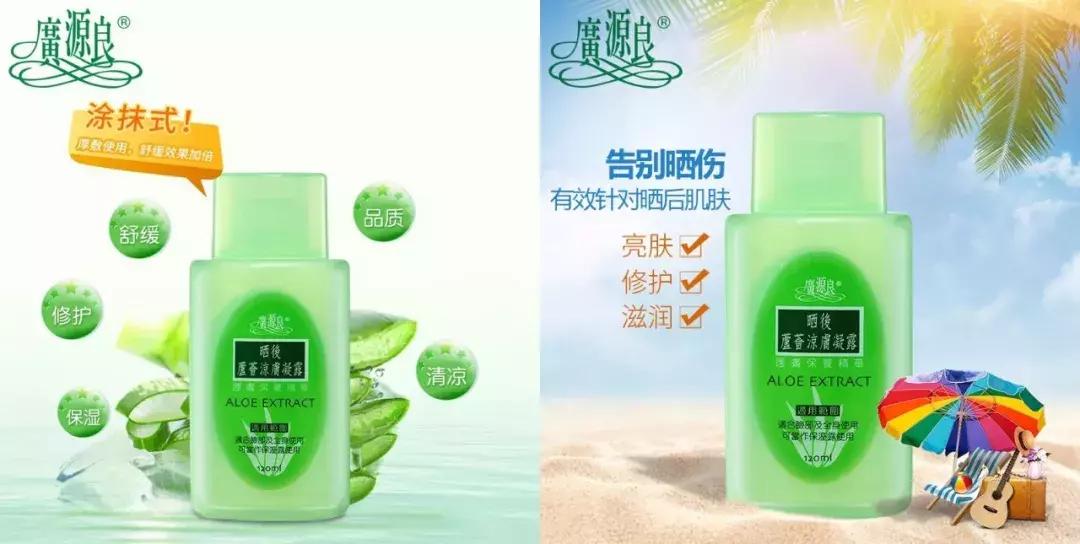 晒后修复四招拯救变成黑人的你