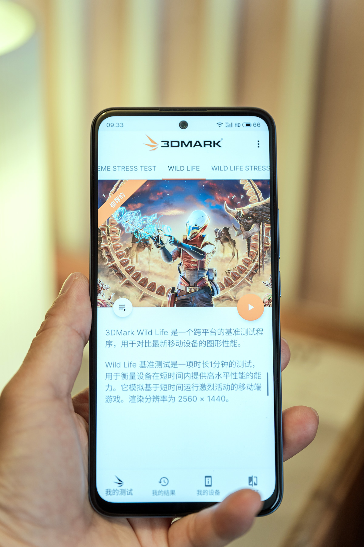新机直屏次旗舰来了魅族18x官宣,魅族18x是家庭旗舰还是青年旗舰