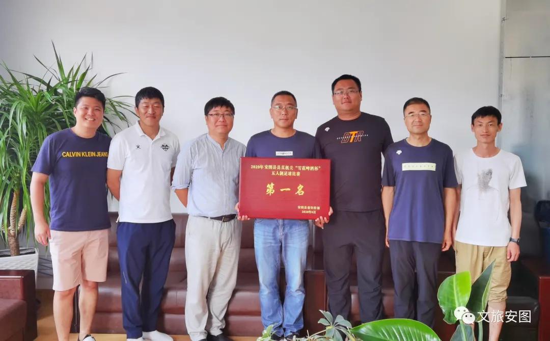 全民健身活动大赛,安图县健身展示大赛