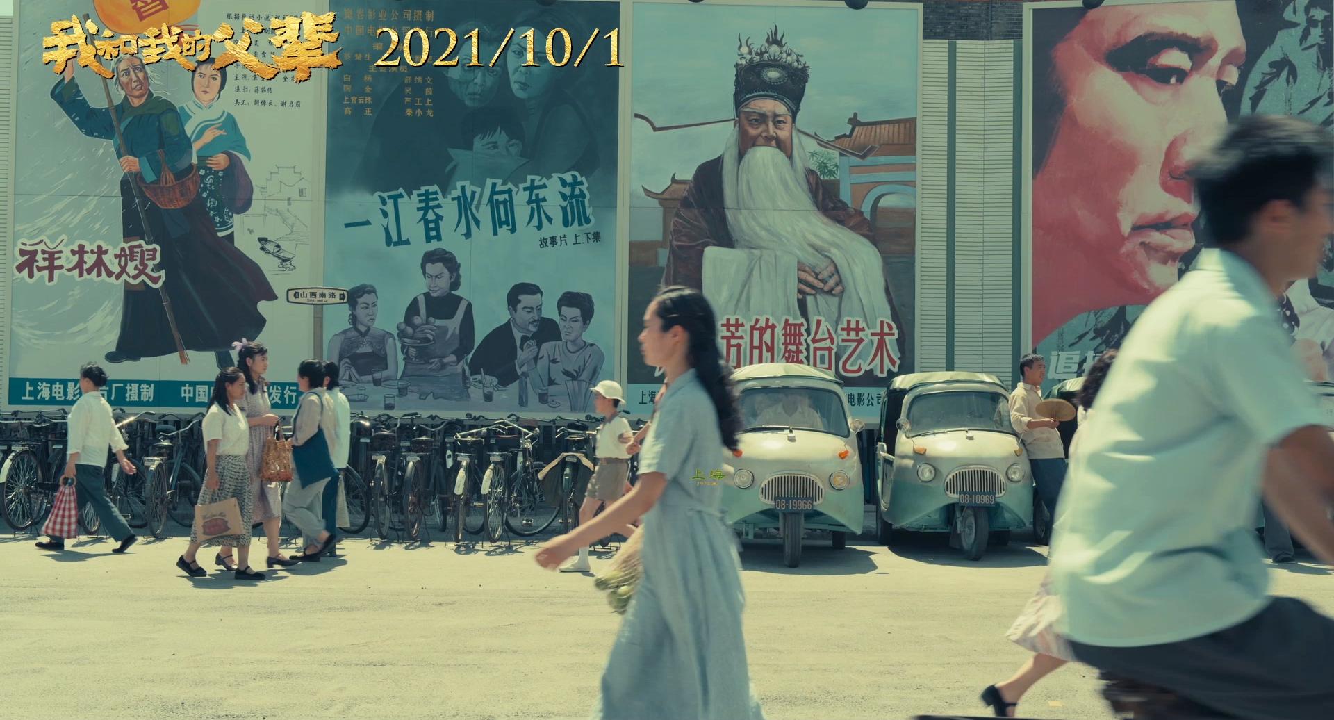 徐峥张艺谋新电影,徐峥揭掉神秘人的面具