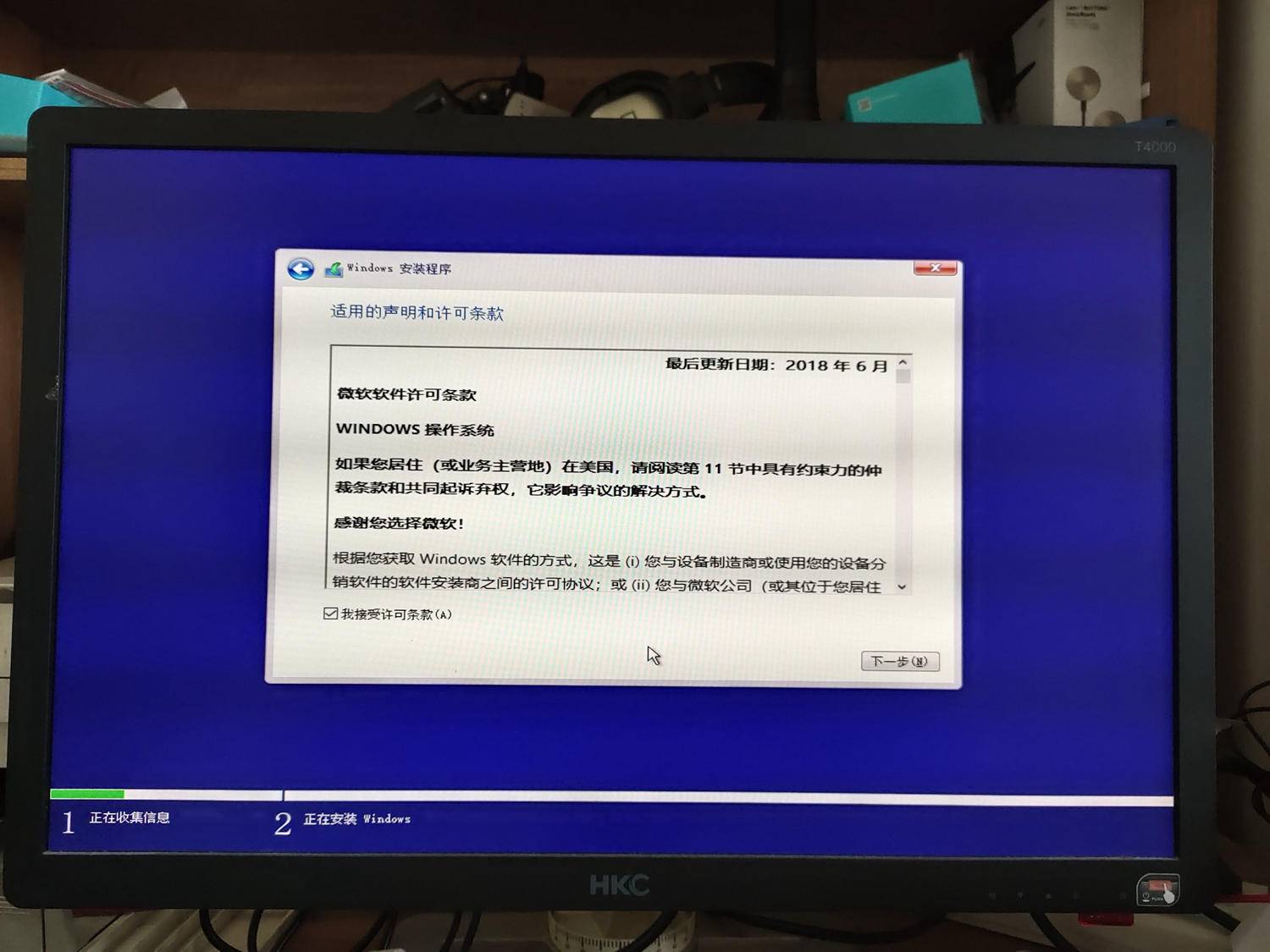 win10正版系统有必要吗,正版win10要怎么优化