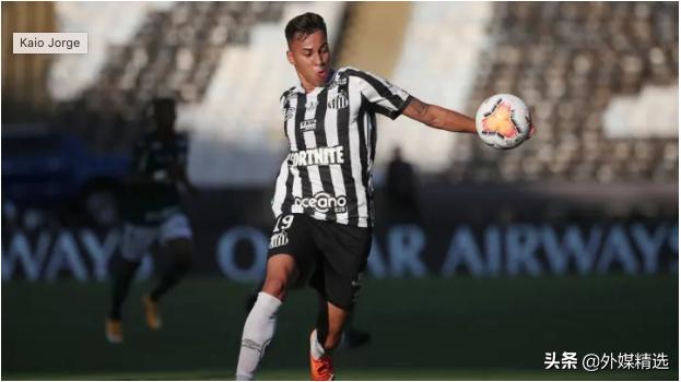 ​你或许还不认识他们，但未来数年，这些巴西小将将在欧洲闪耀