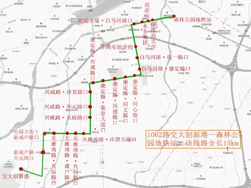 西咸公交1010路发车间隔时间,西咸公交线路1141