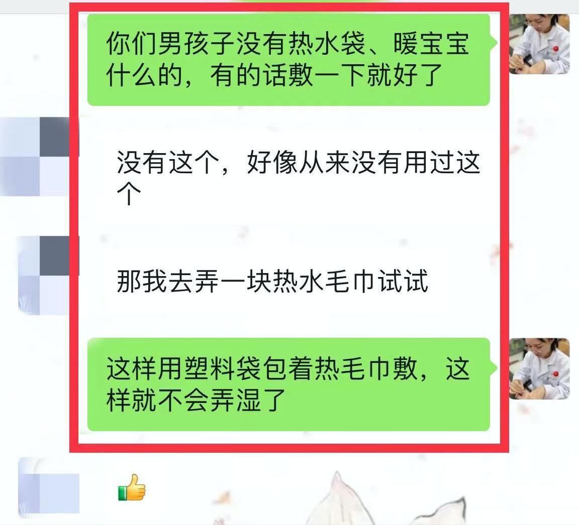 腹痛激素治疗有效,治疗腹痛的小方法