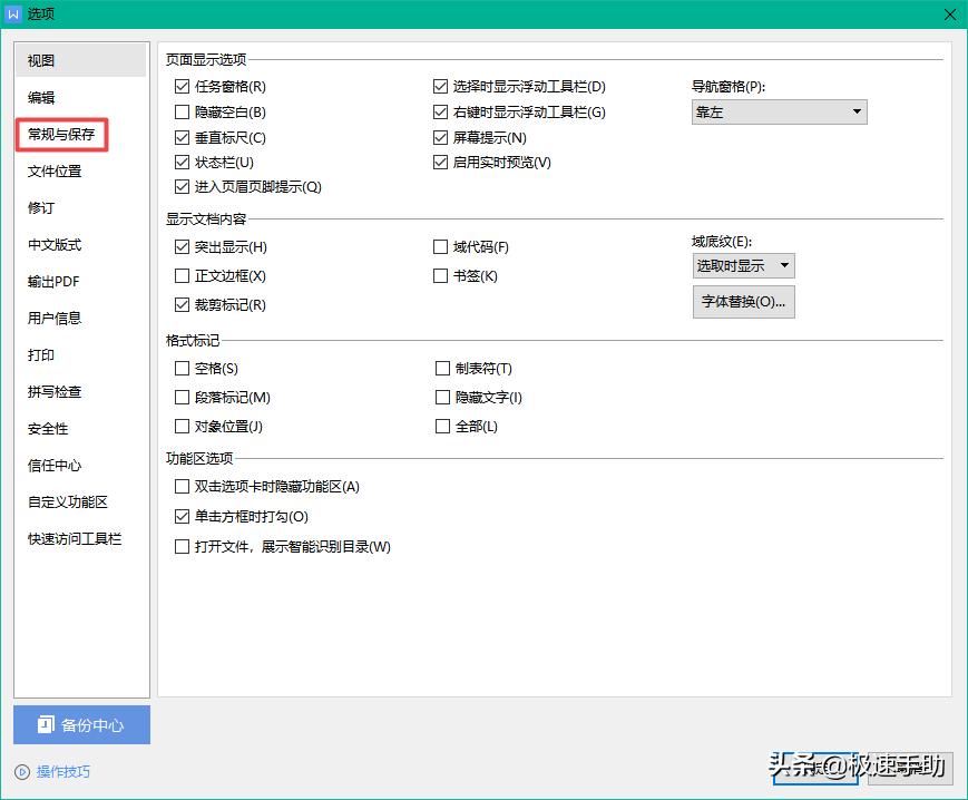 word的里面的空白处怎么加下划线,word怎么突然不显示下划线了