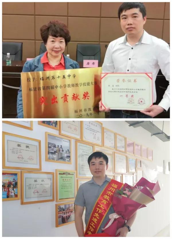 福州第15中学好吗,福州第15中学名单