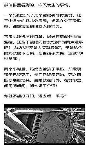3个月宝宝吵睡如何应对,三个月的宝宝趴睡有多危险