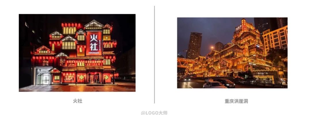 邓伦开火锅店了！这设计是重庆洪崖洞的既视感？