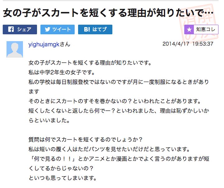 日本人有什么怪异行为,日本人三个奇怪的现象