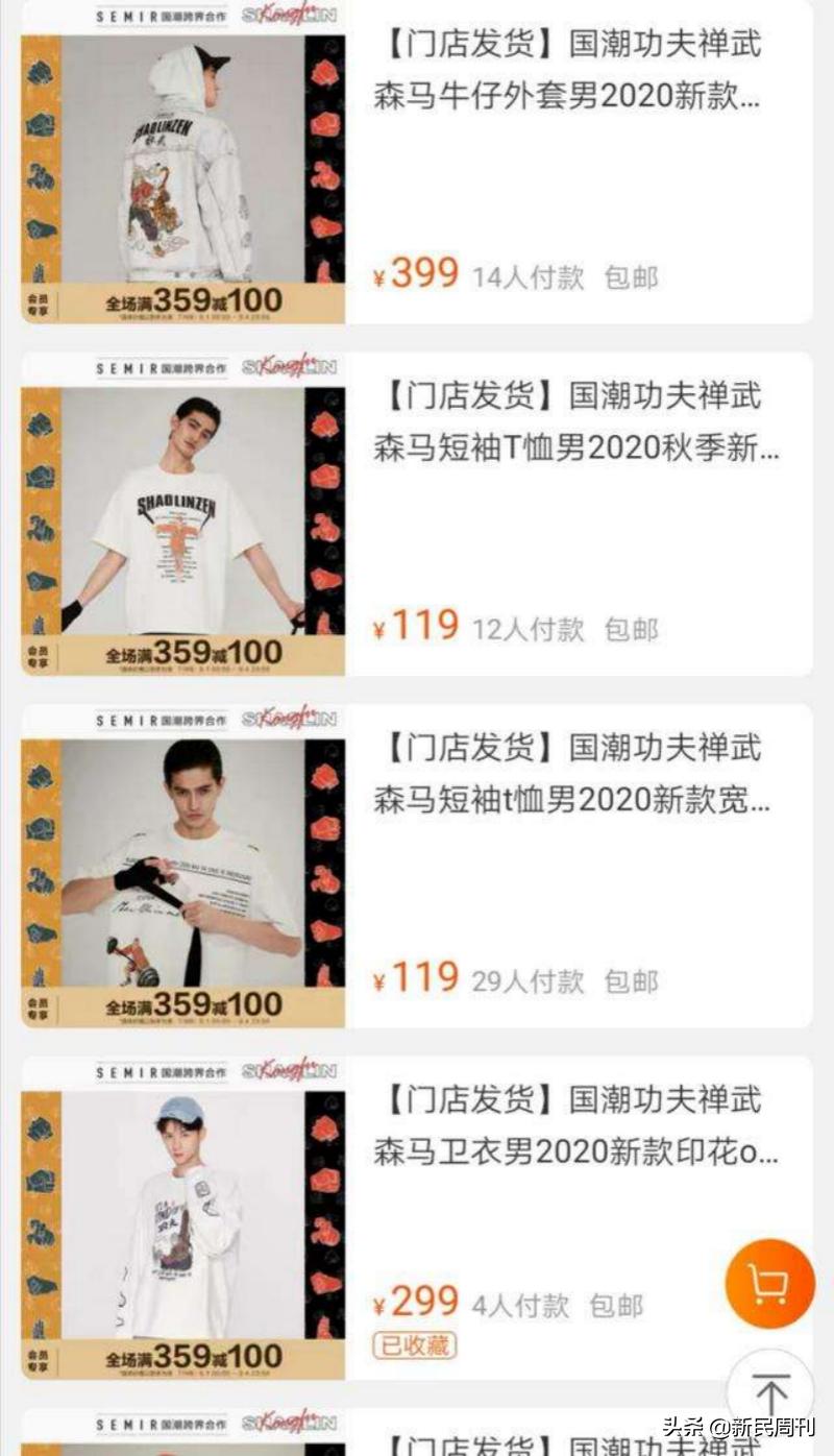 少林很忙,少林很忙在线阅读