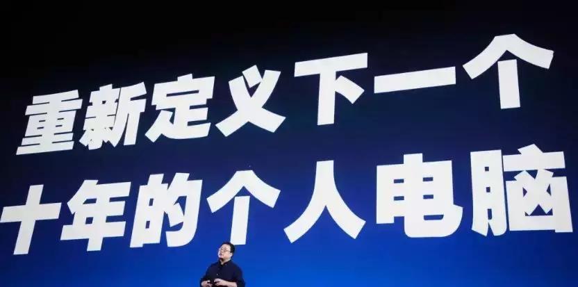 锤子罗永浩简介,罗永浩演讲锤子