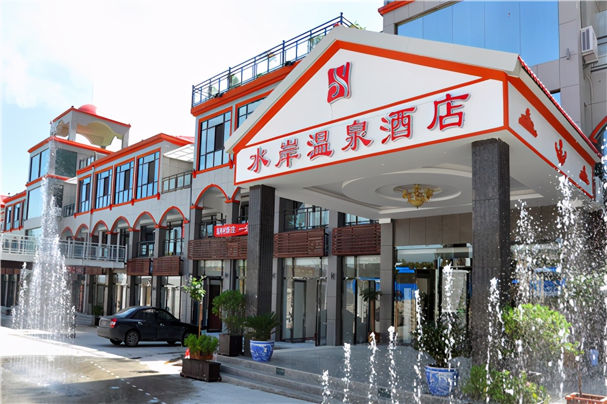 太白山温泉酒店500以下价格,太白山凤凰温泉酒店标准间价格