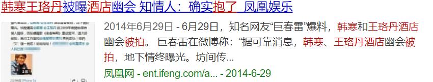 年轻时的韩寒现在怎么样了,韩寒的另类成长给我们很多深思