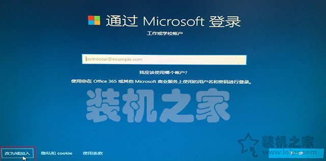 微pe装win10系统详细教程,winpe装win10系统