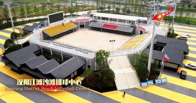 武汉第七届军人运动会,第七届世界军人运动会武汉