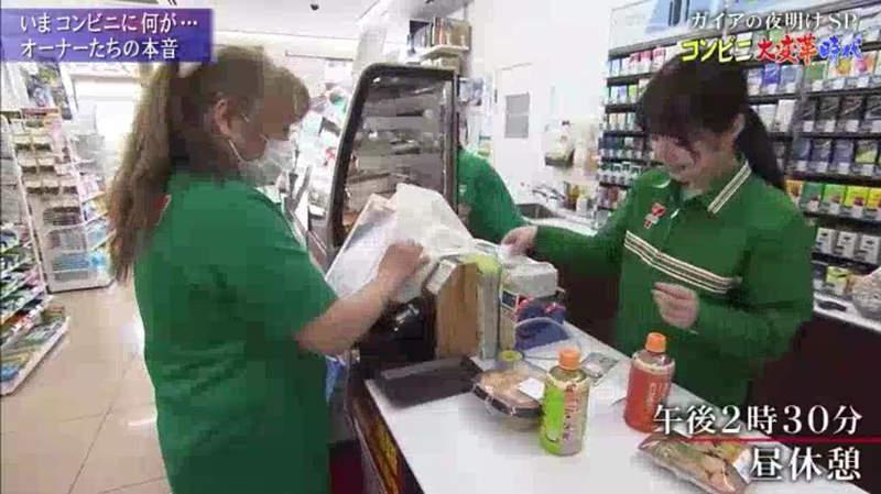日本宅调查：当便利店店长竟比打工还惨？每天爆肝从早忙到晚