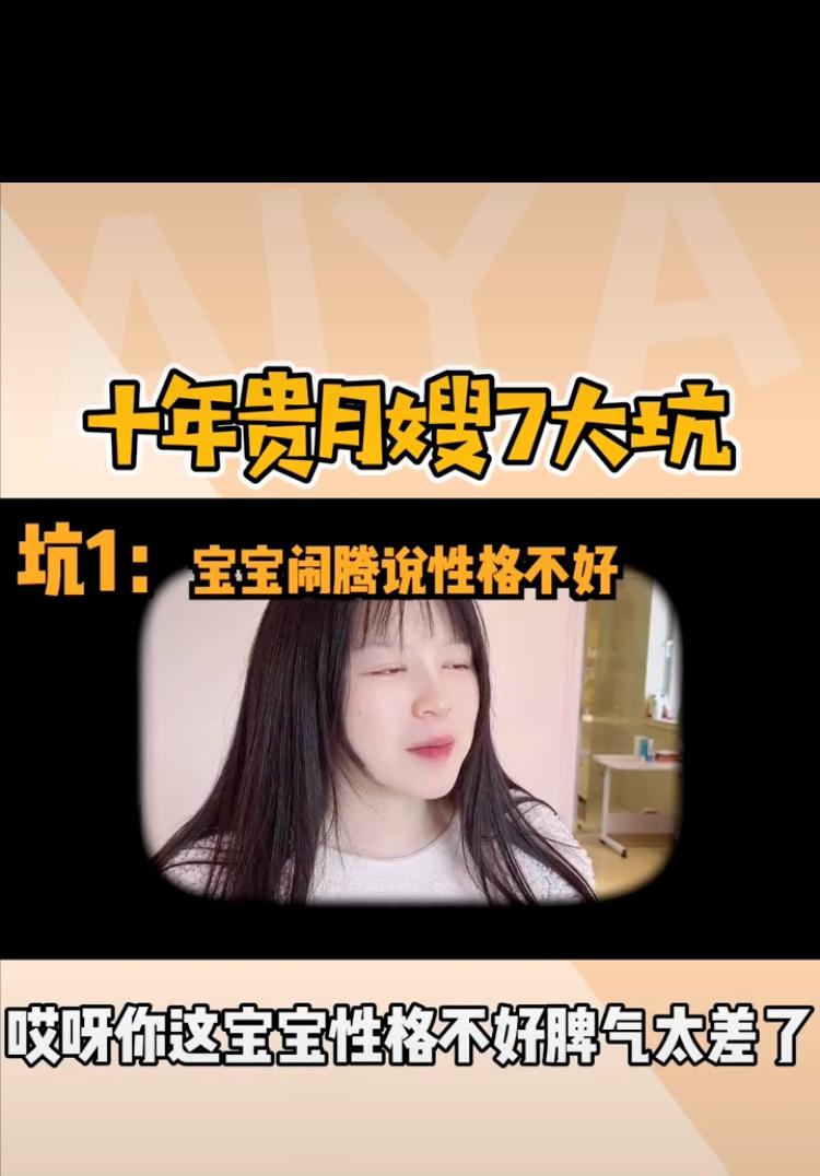 在北京月入两万的月嫂,北京最贵的月嫂10万一个月