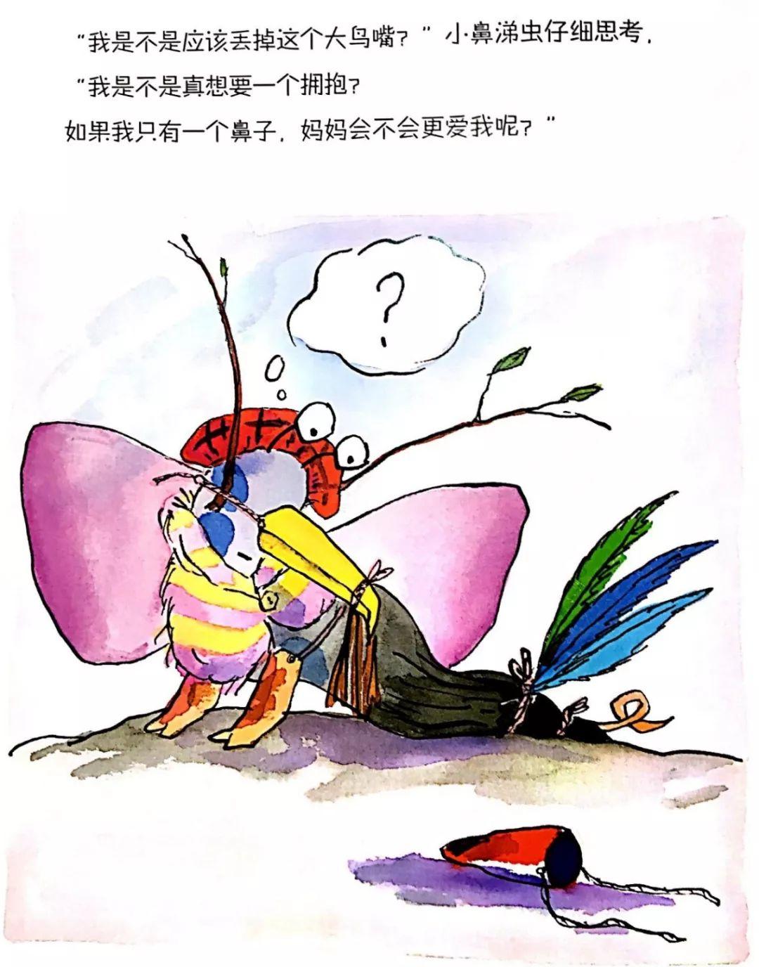 鼻涕虫想要一个拥抱绘本读后感,鼻涕虫绘本故事