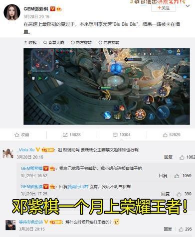 2021王者世冠主题曲,邓紫棋王者世冠