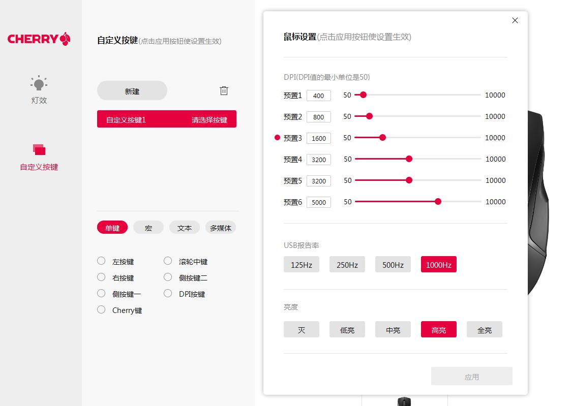 比较好用的cherry机械键盘,cherry鼠标键盘套装