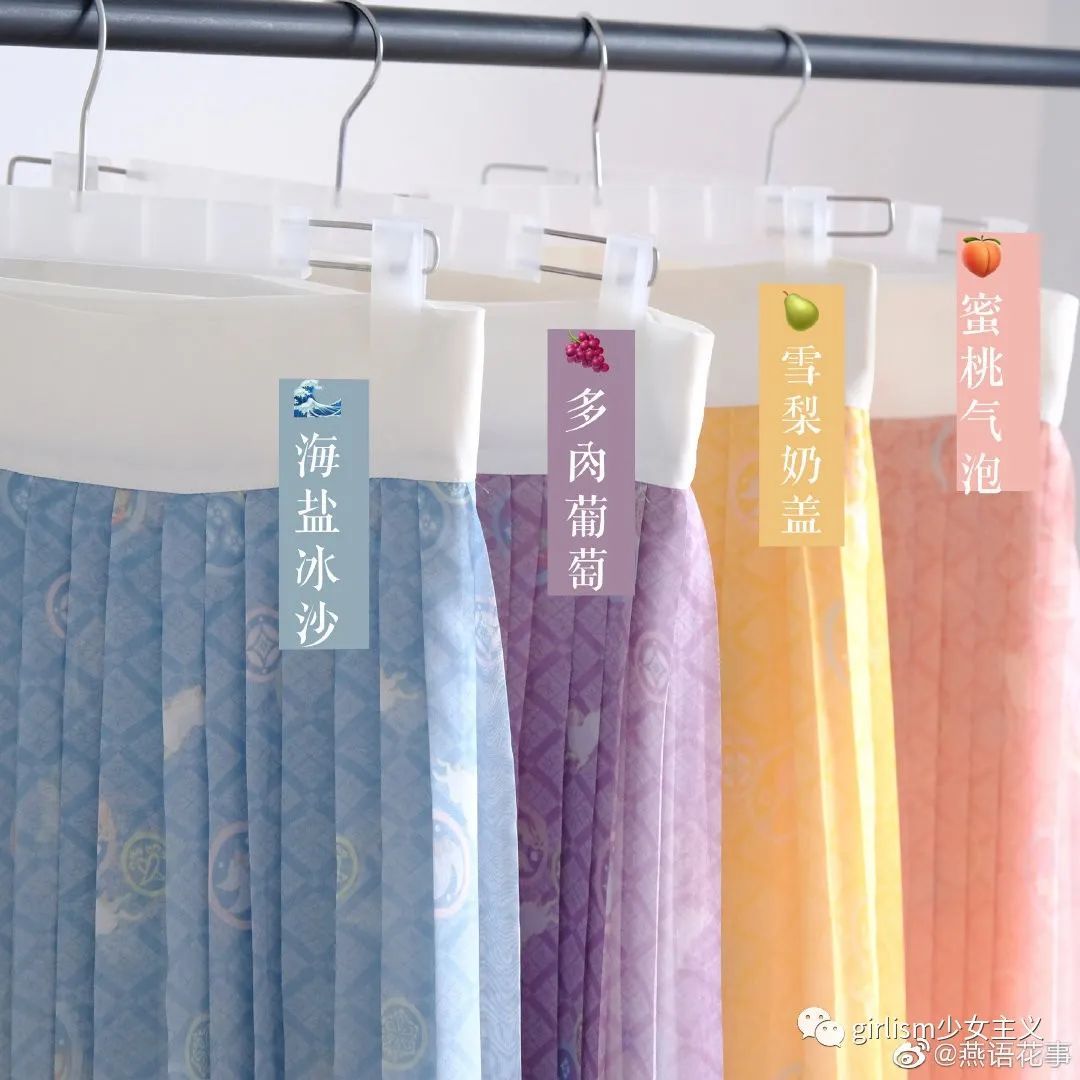 星黛露配紫色jk怎么穿可爱,星黛露新春衣服2019