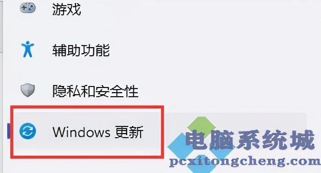 win11玩游戏闪退的解决方法,win11玩游戏闪退崩溃怎么回事