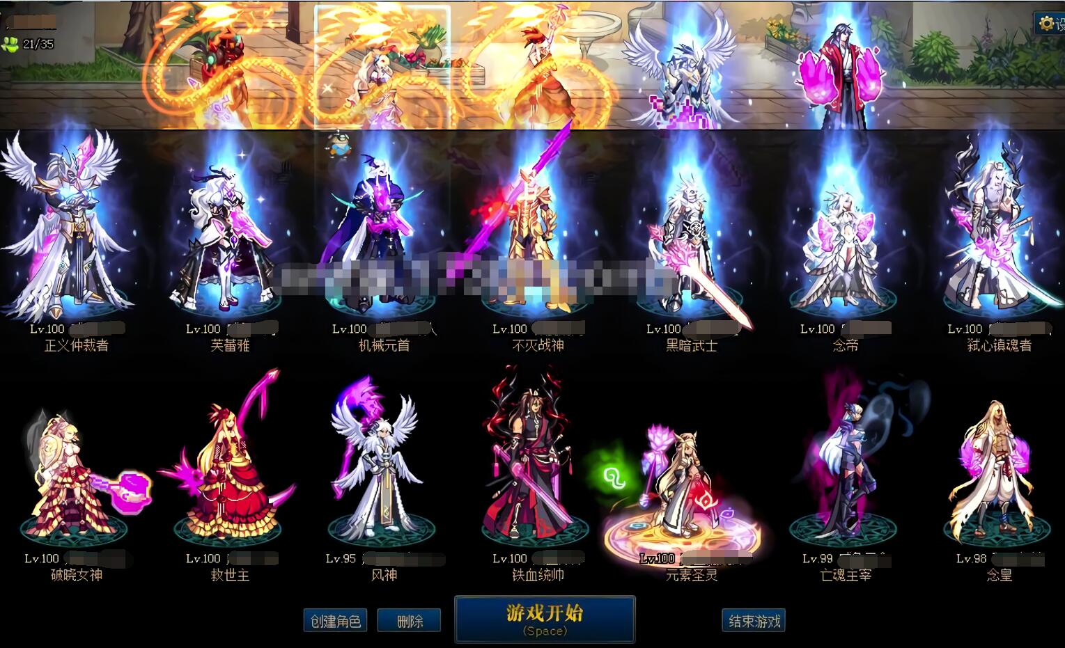 dnf没有易名刻印券有红光吗,dnf没有转甲会怎么样