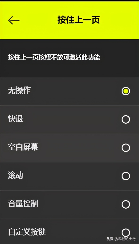 罗技spotlight拆解,罗技spotlight无线演示器