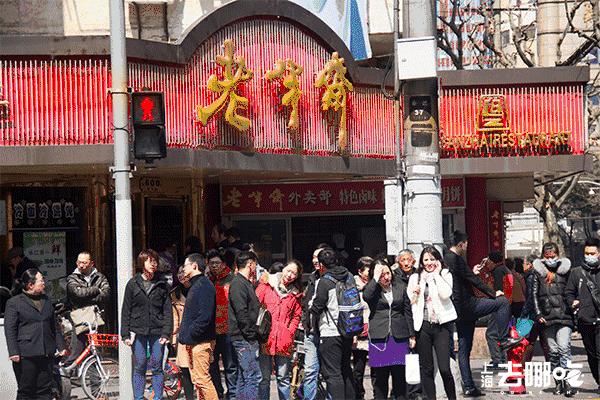 25家老字号,23年老字号