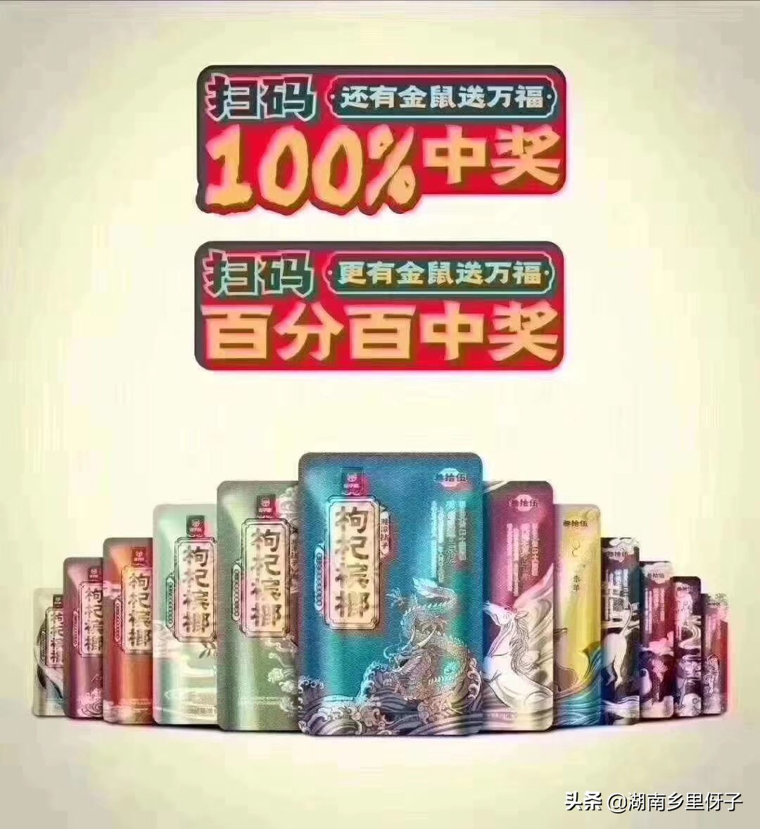 槟榔里面什么成分让人上瘾,湖南为什么这么多槟榔