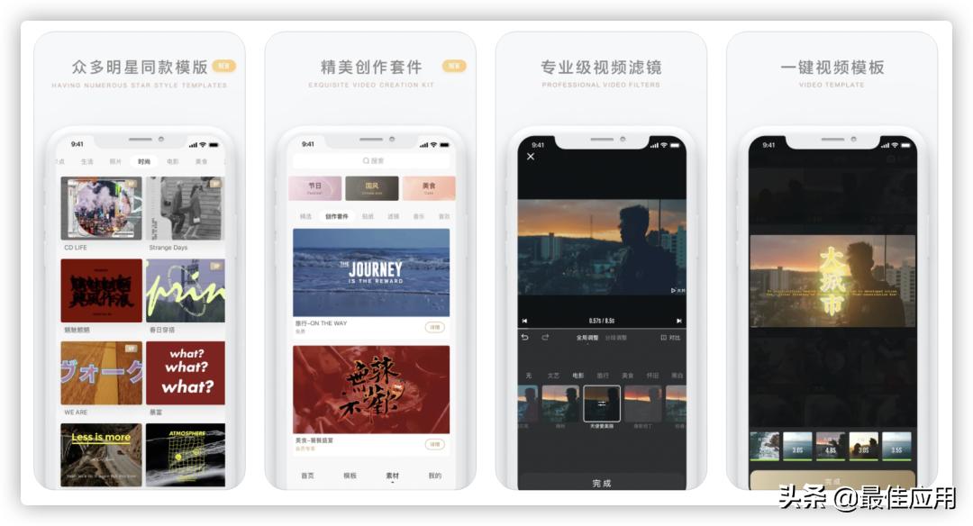 苹果手机最豪横实用的app,50个苹果手机必备app