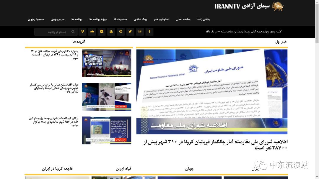 揭秘伊朗真实的影片,揭秘伊朗视频真假