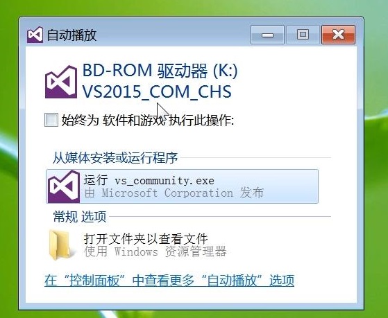 虚拟光驱怎么使用图文教程,电脑如何安装虚拟光驱软件教程
