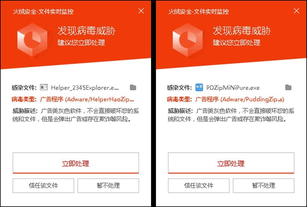 如何屏蔽双11垃圾骚扰,被电商双11短信骚扰怎么办