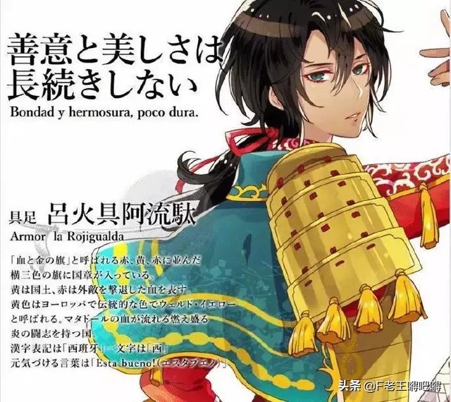 著名中国风的动漫人物图片大全,100位动漫人物图片大合集