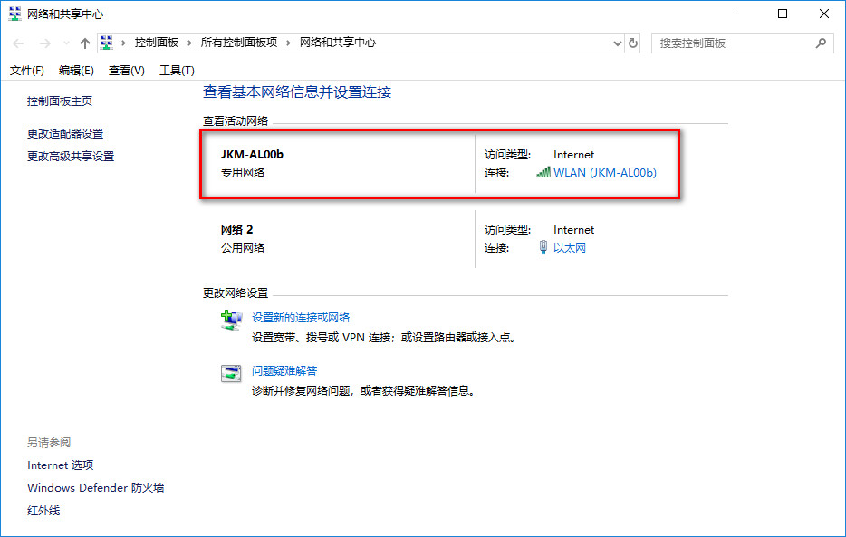 想连wifi又忘记了wifi密码怎么办,忘记了wifi密码怎么办iphone4