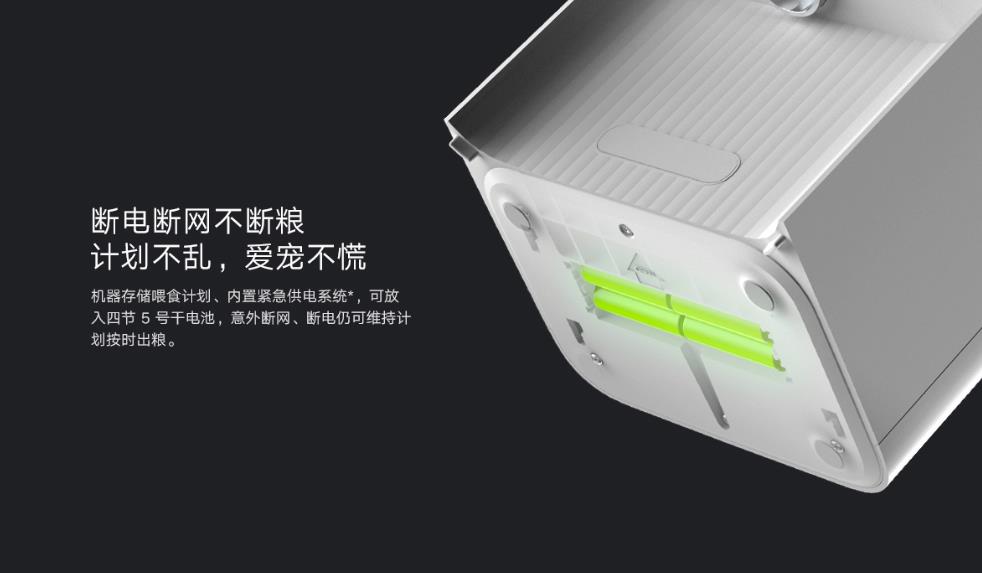 小宠智能喂食器,小顽智能宠物喂食器测评