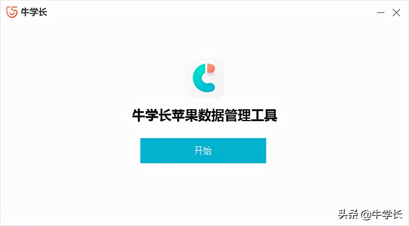 iphone错过了激活导入安卓数据,iphone错过了开机转移数据怎么办
