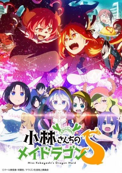 2021年7月新番动漫,2021年7月新番一览表