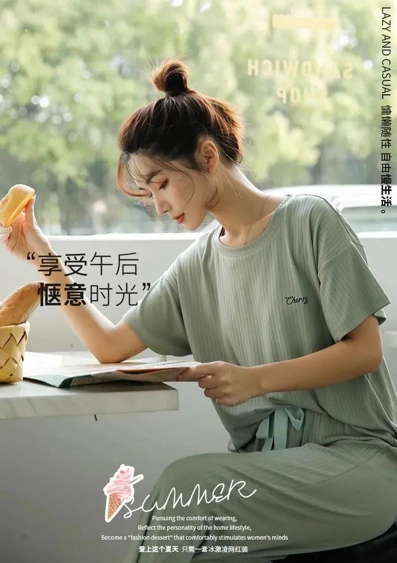 有气质的家居服,自带清凉家居服