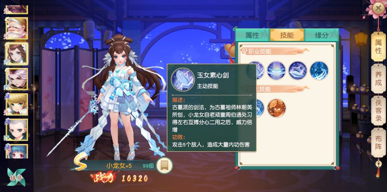 神雕侠侣2手游公测,神雕侠侣2手游一共几个平台