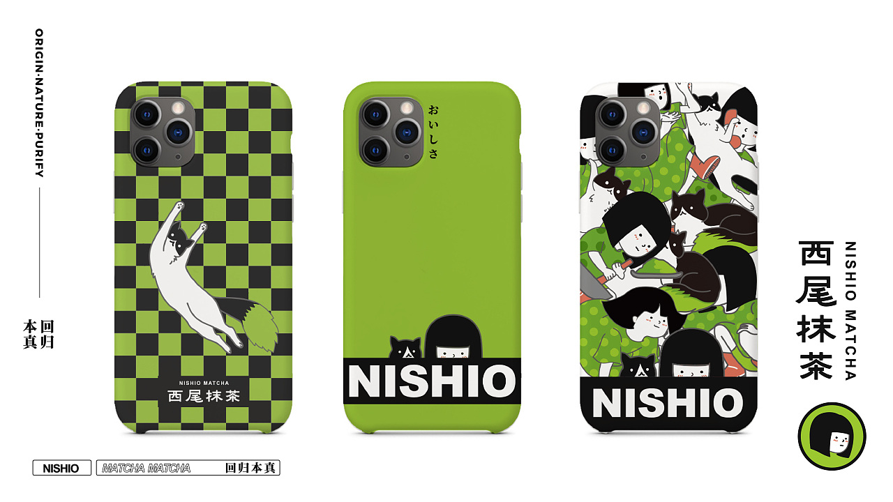 日式抹茶饮品设计,年轻人喜欢的独特创新的茶饮