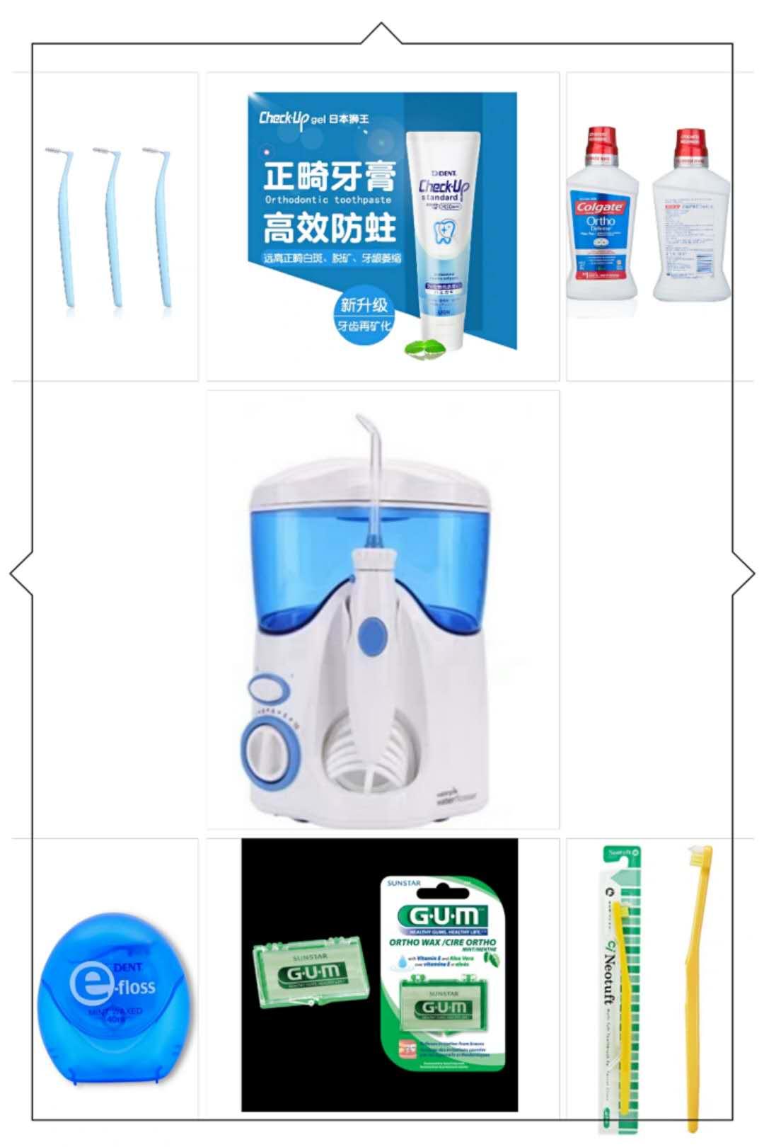 矫正经验分享,杭州口腔牙齿矫正