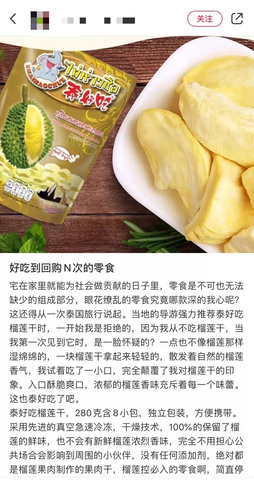 泰国旅游必买十大品牌,去泰国必买的商品有什么