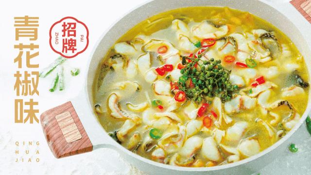 大渔海棠酸菜鱼空港店怎么样,大渔海棠酸菜鱼印象城店