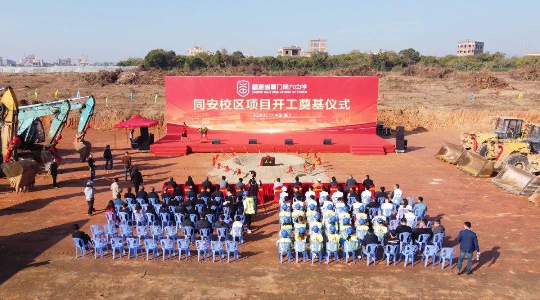 厦门新建高中,厦门新批建学校