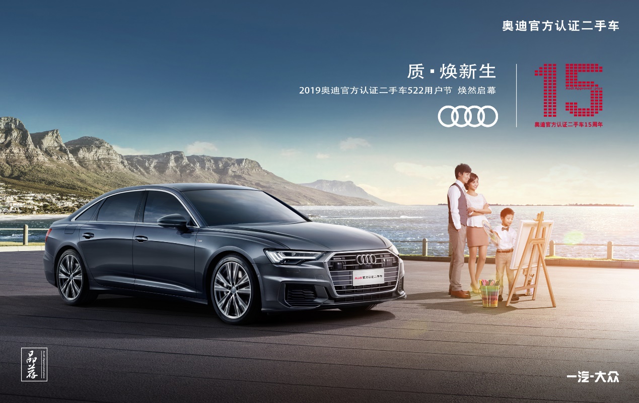 奥迪二手车修复,奥迪二手车瑕疵车